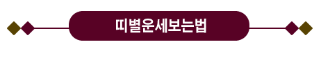 �캰�